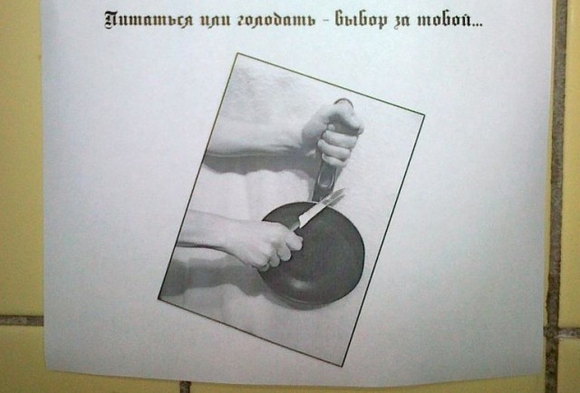 Студенческий быт