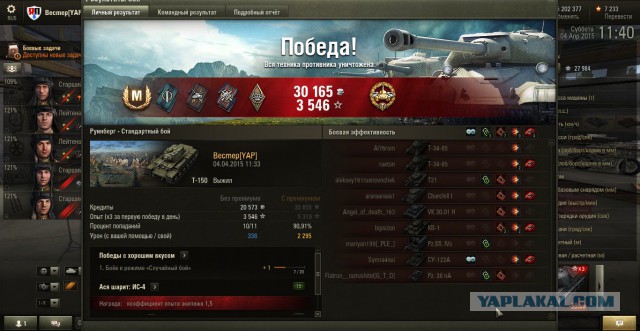 Wargaming 20