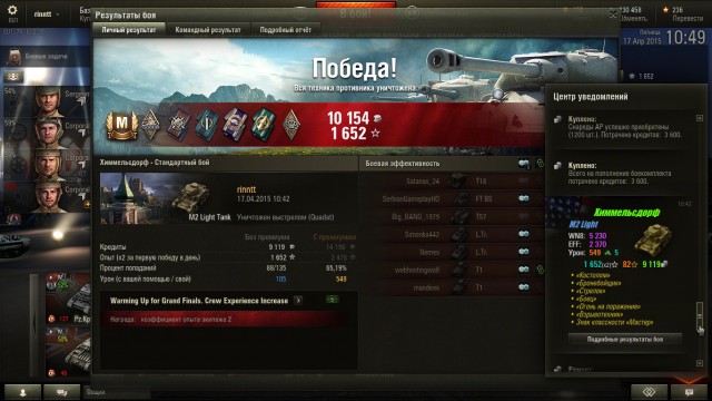 Wargaming 21