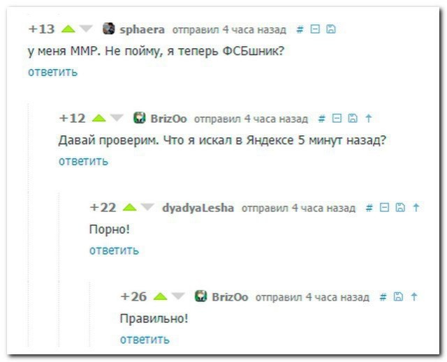 Ужасы и приколы из соцсетей 18+