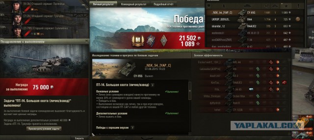 Wargaming 23