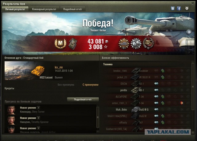 Wargaming 25!