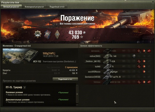 Wargaming 25!