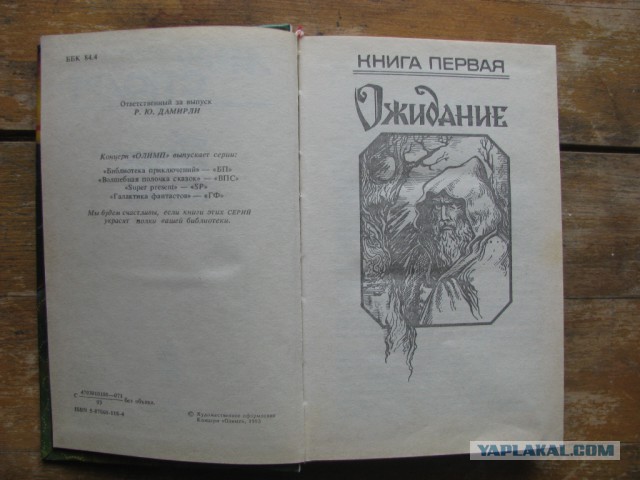 Хочу порекомендовать книжки..