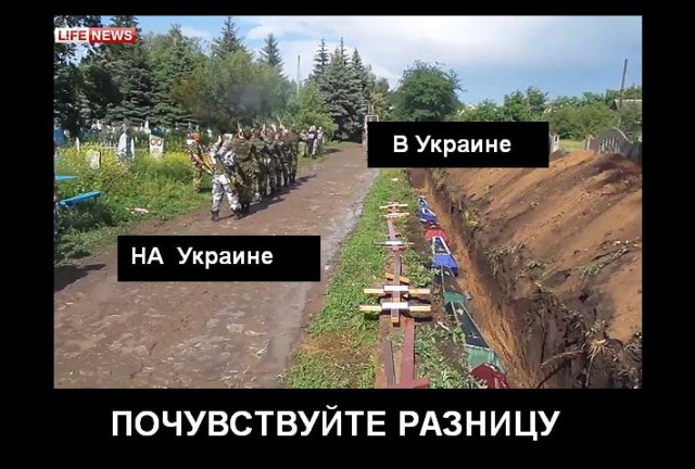 Гоблин жжет.