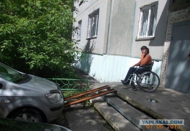 Я паркуюсь как хочу