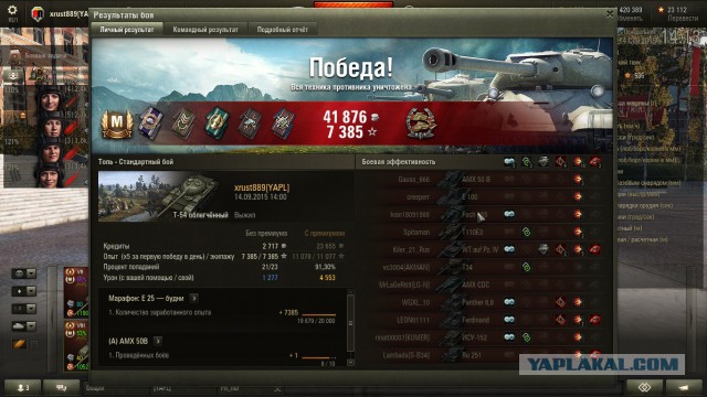Wargaming 27