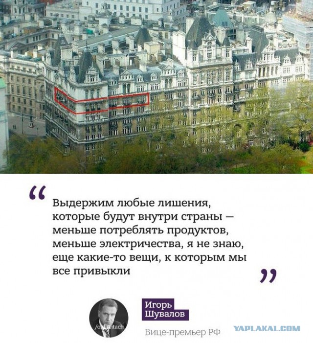 "Депрессия? Работай по 12 часов" считают в Думе