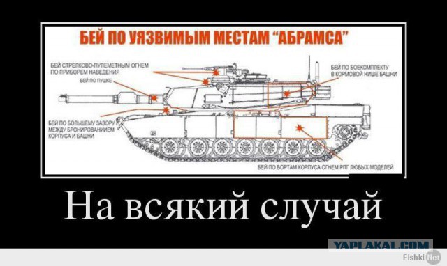 Американцы показали новый