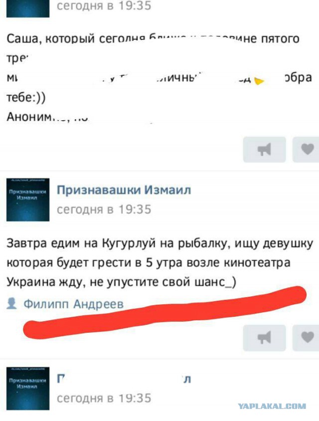 Ужасы и приколы из соцсетей 18+