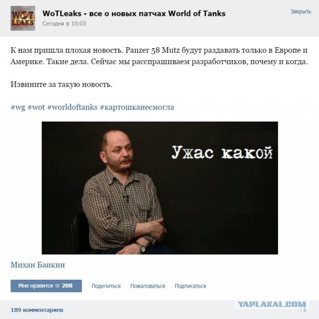 Wargaming 30!