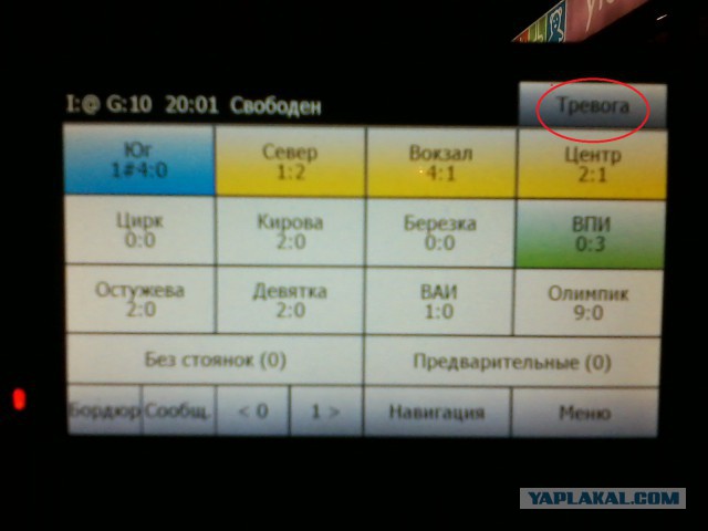 Две интеллигентные дамы и таксист
