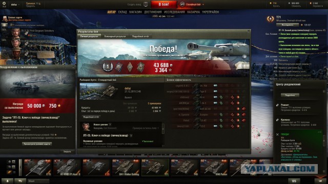 Wargaming 30!