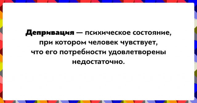 20 слов для обозначения сложных эмоций, которые трудно описать