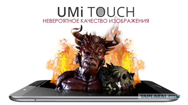 6 причин купить смартфон UMITOUCH. + Конкурс!