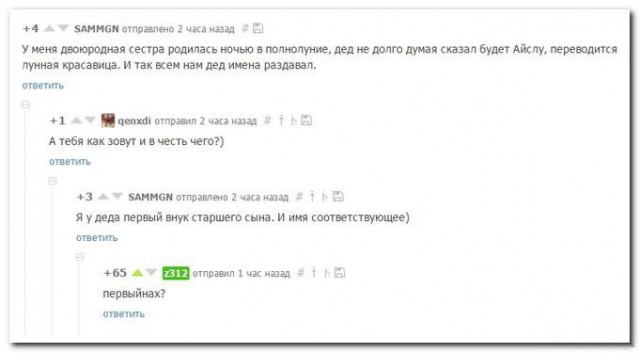 Смешные комментарии из социальных сетей