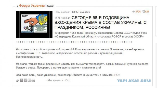 В Москве допускают проведение повторного референдума в Крыму, но с условием такового и на территории Новороссии