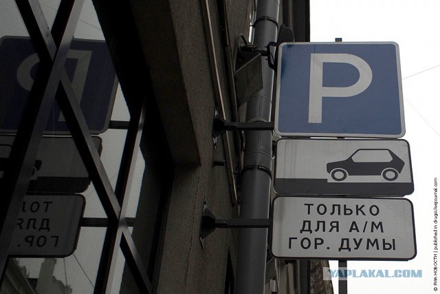 Быдло ЧОП и конусы в парковочных карманах