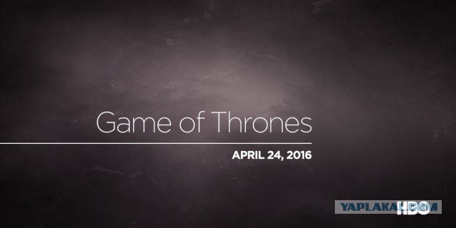 Эмилия Кларк и Лина Хиди представили 6-й сезон «Игры престолов»