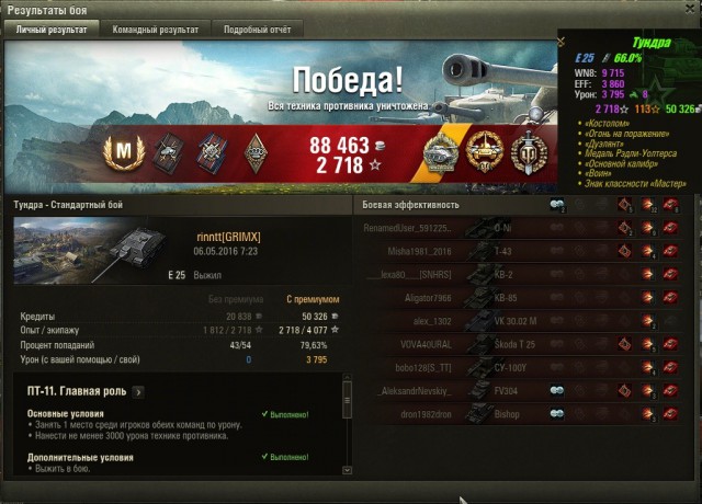 Wargaming 35