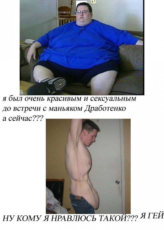 Фотожаба: Желтая пресса