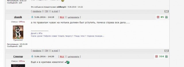 В новостях полностью переврали сюжет с пьяным едросом напавшим на мотоциклиста