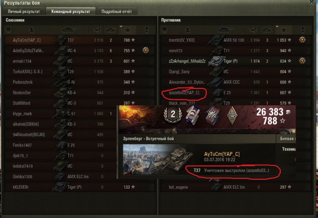 Wargaming 37