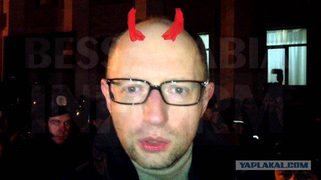 Козёл нарывается