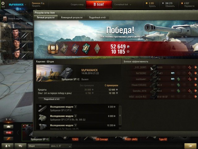 Wargaming 38