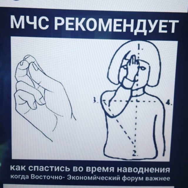 Последствия сильнейшего наводнения в Приморье