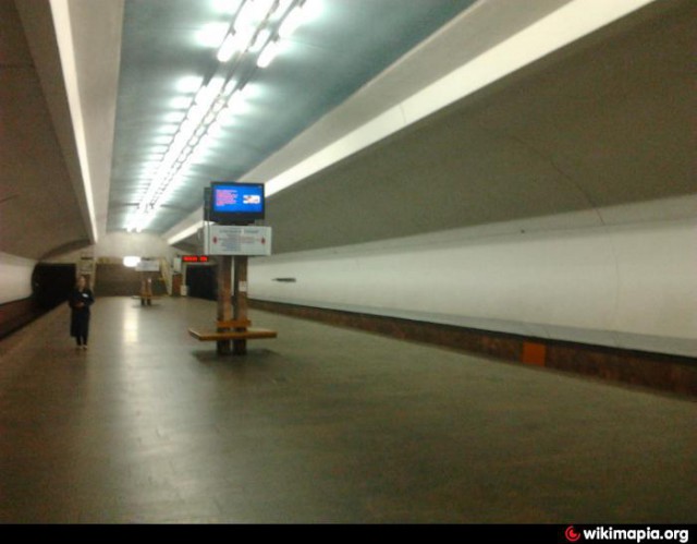 Последняя станция метро