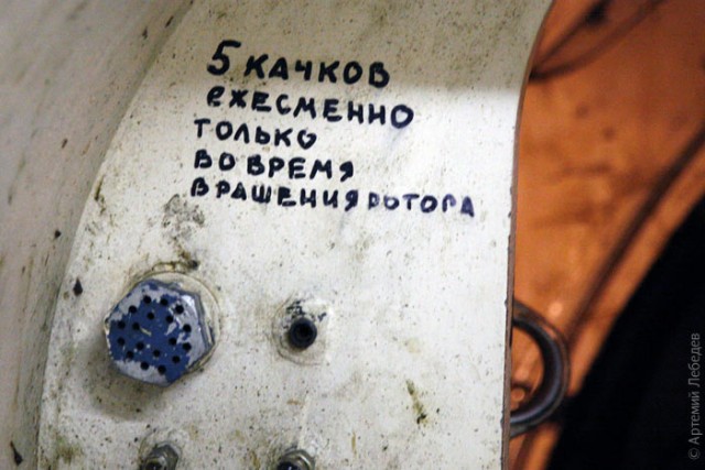 Мегамост и мегатоннель