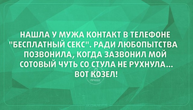 Смешные комментарии из социальных сетей 25.11.2016