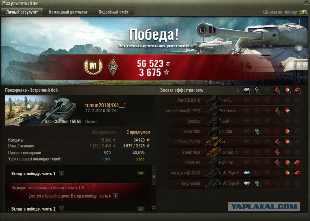 Wargaming 41