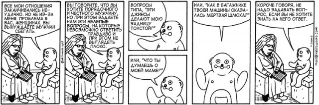 Neil Swaab. Медвед и хозяин