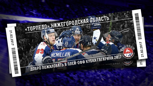 Хоккей 16-17 (КХЛ, НХЛ,Сборная России, Кубки, Женский,МХЛ)