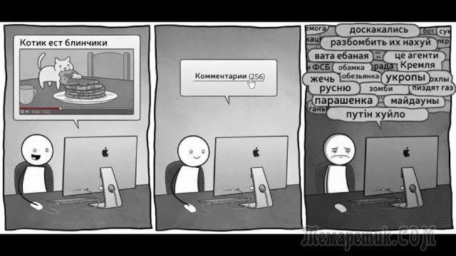 Политические комментарии и картинки из соцсетей