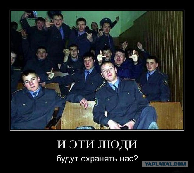 Менты, идите на*уй