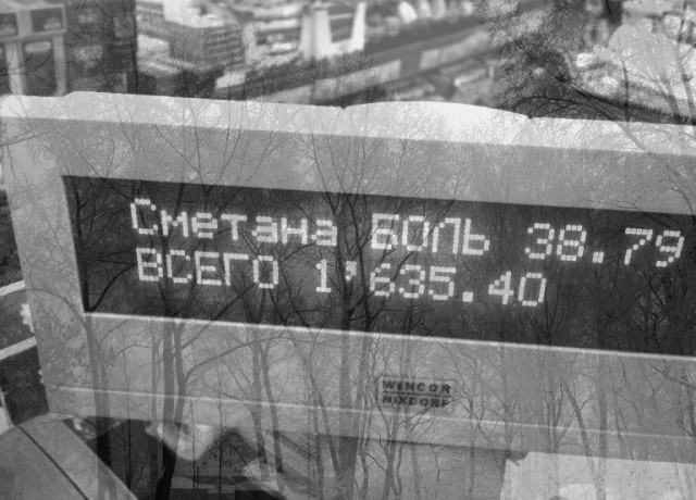 Добавим на ЯП чернухи? - Однако, здравствуйте