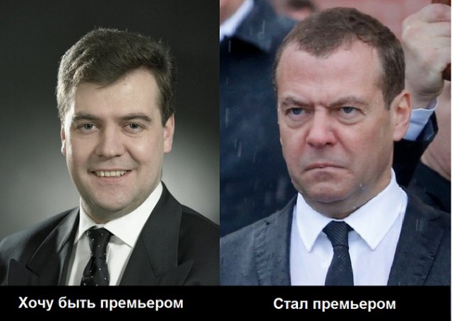 Под дождём
