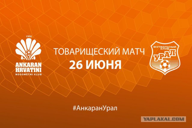 Футбол. Чемпионат России. Межсезонье. часть 3