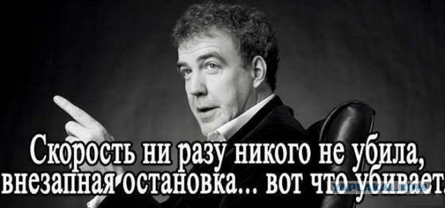 Чешки разбились в прямом эфире