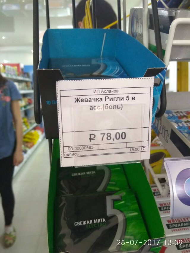 "Гусары, молчать!" или куда порой заливают напитки