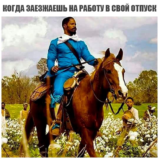 Журнал "школьный деградант" 6+