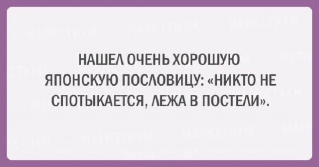 Разноцветный юмор