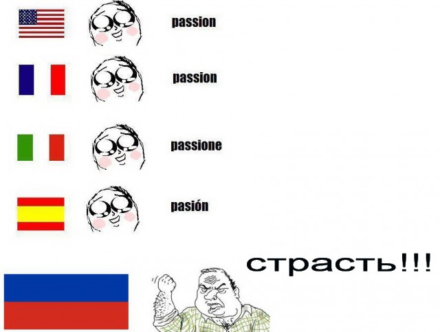 Про немецкий язык