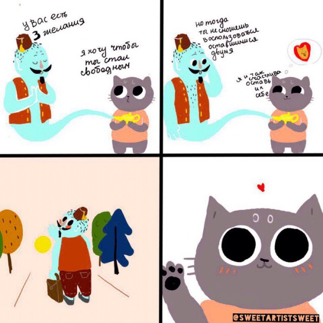 Просто юмор 15