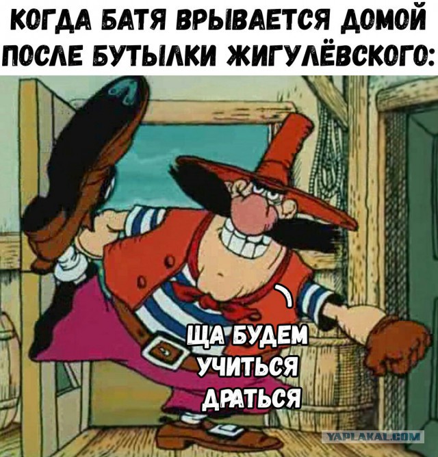 Клуб анонимных алкоголиков