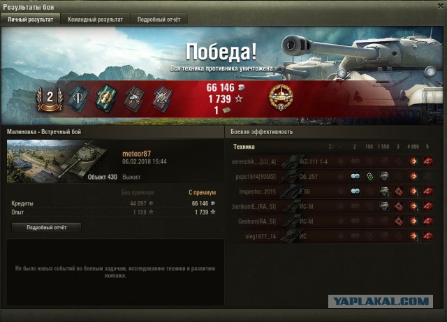 Wargaming 51