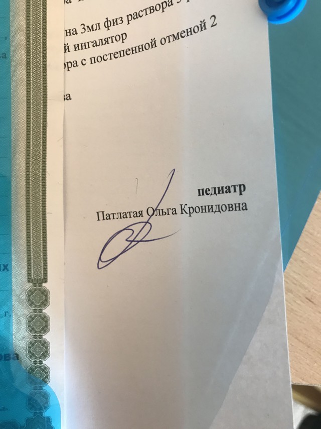 Фамилии разные, смешные